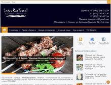 Tablet Screenshot of interrustravel.com